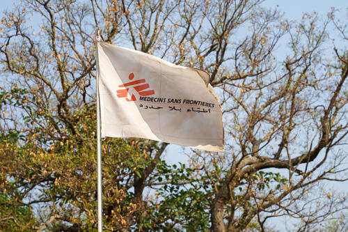 Flag with MSF Arabic logo in the middle of Kajo Keji hospital project.