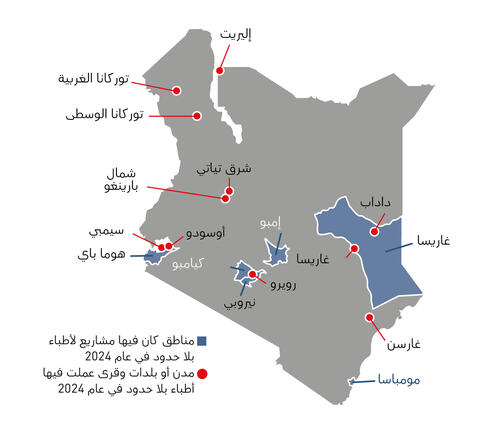 Arabic version of country map for the IAR 2024.