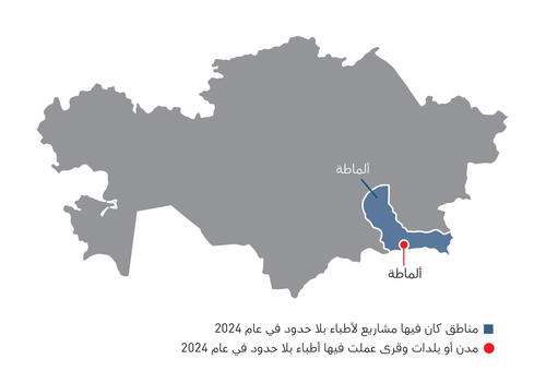 Arabic version of country map for the IAR 2024.