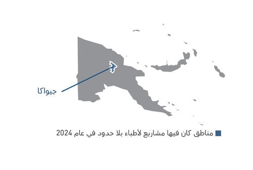 Arabic version of country map for the IAR 2024.