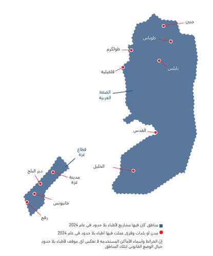 Arabic version of country map for the IAR 2024.