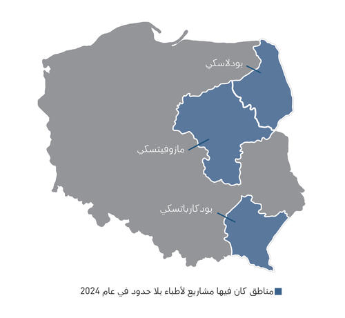 Arabic version of country map for the IAR 2024.