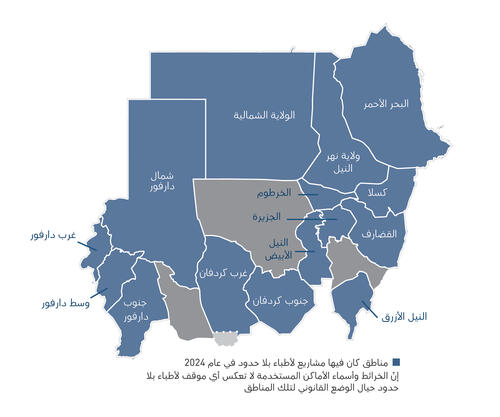 Arabic version of country map for the IAR 2024.