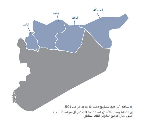 Arabic version of country map for the IAR 2024.