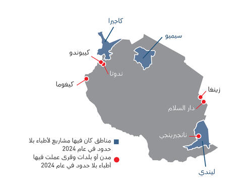 Arabic version of country map for the IAR 2024.