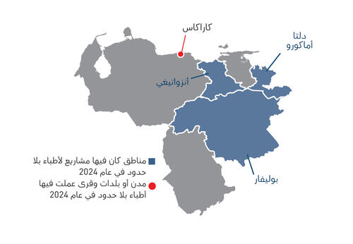 Arabic version of country map for the IAR 2024.