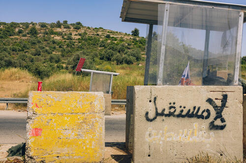 Graffiti on an Israeli checkpoint in Ramallah, occupied West Bank, reads 'No Future in Palestine’. “It is another psychological war against us, they want us to believe we have no future here so we leave," says Oday Alshobaki, MSF Communications Officer (MSF).